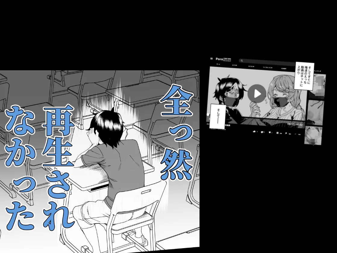 クラスメイトのママ（34）とゼロから始めるカップルチャンネル