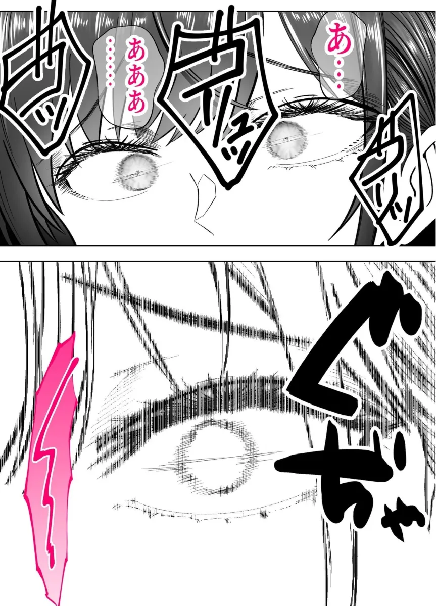 入り浸り代をアソコで支払う綾瀬さん-皆の憧れ不感症美女ギャルを、デカマラでイカせたい！-