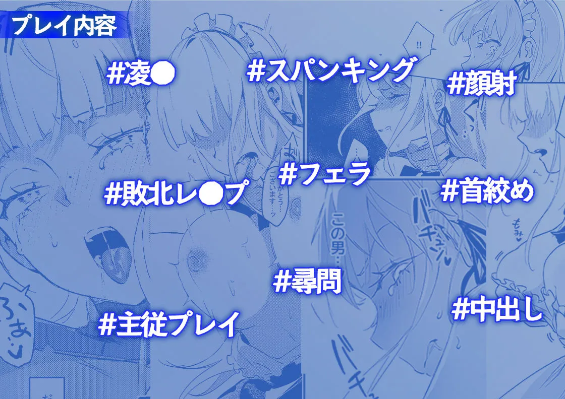 潜入捜査は失敗しました