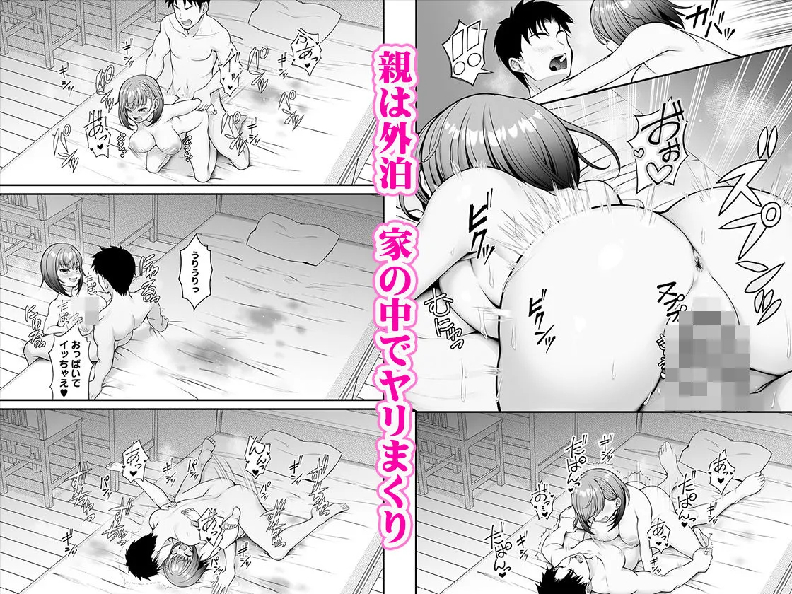 怪しいドリンクを飲んで発情した姉が淫乱すぎる