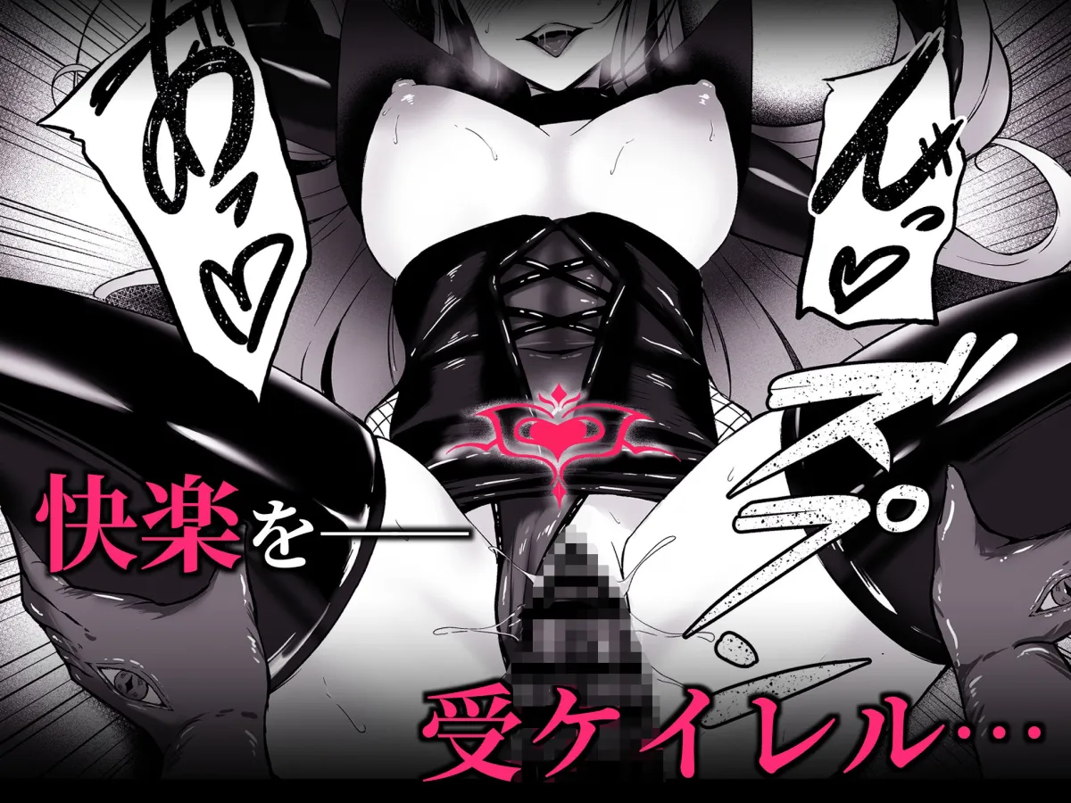 闇へのイザナイ 〜無力な姫騎士が闇堕ちスル話〜