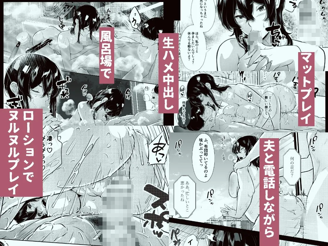 このマンションにはまんこ使わせてくれる人妻がいる