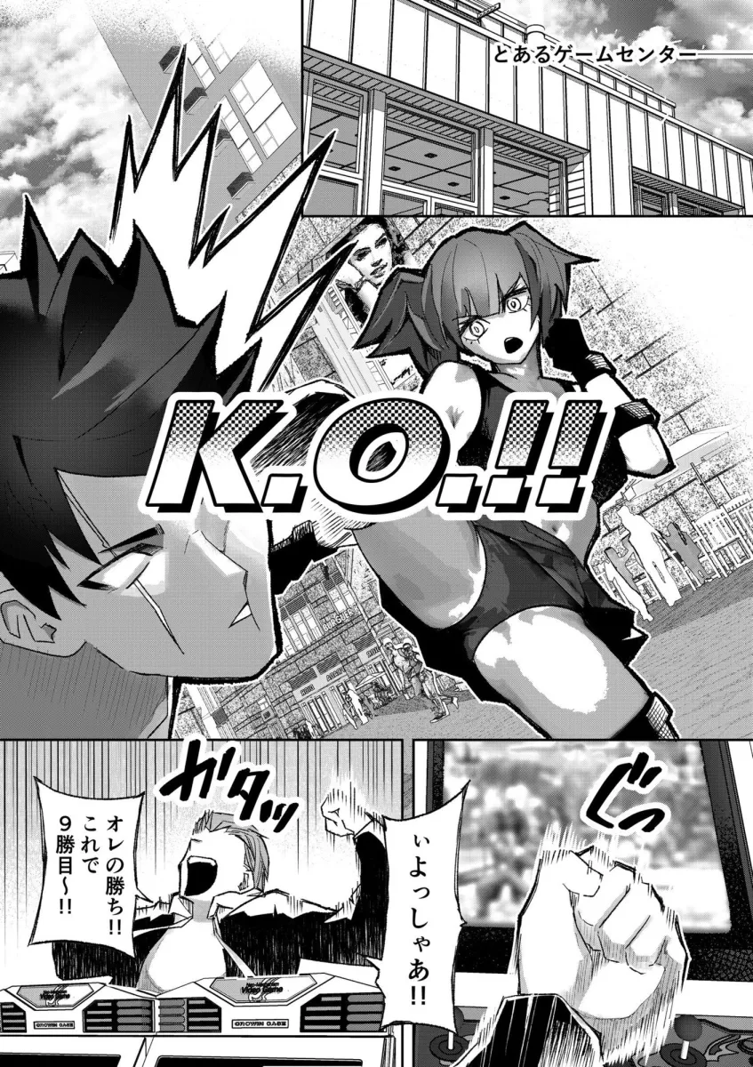 ギャルプロゲーマー様の生おっぱいをファンの前で晒してやるよ