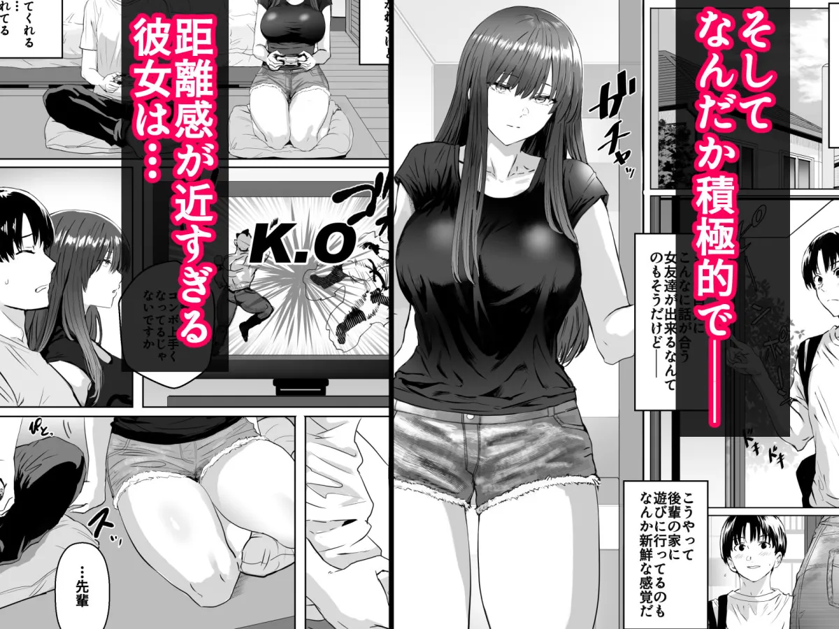 目つきの悪い気だるげな後輩に搾り取られる