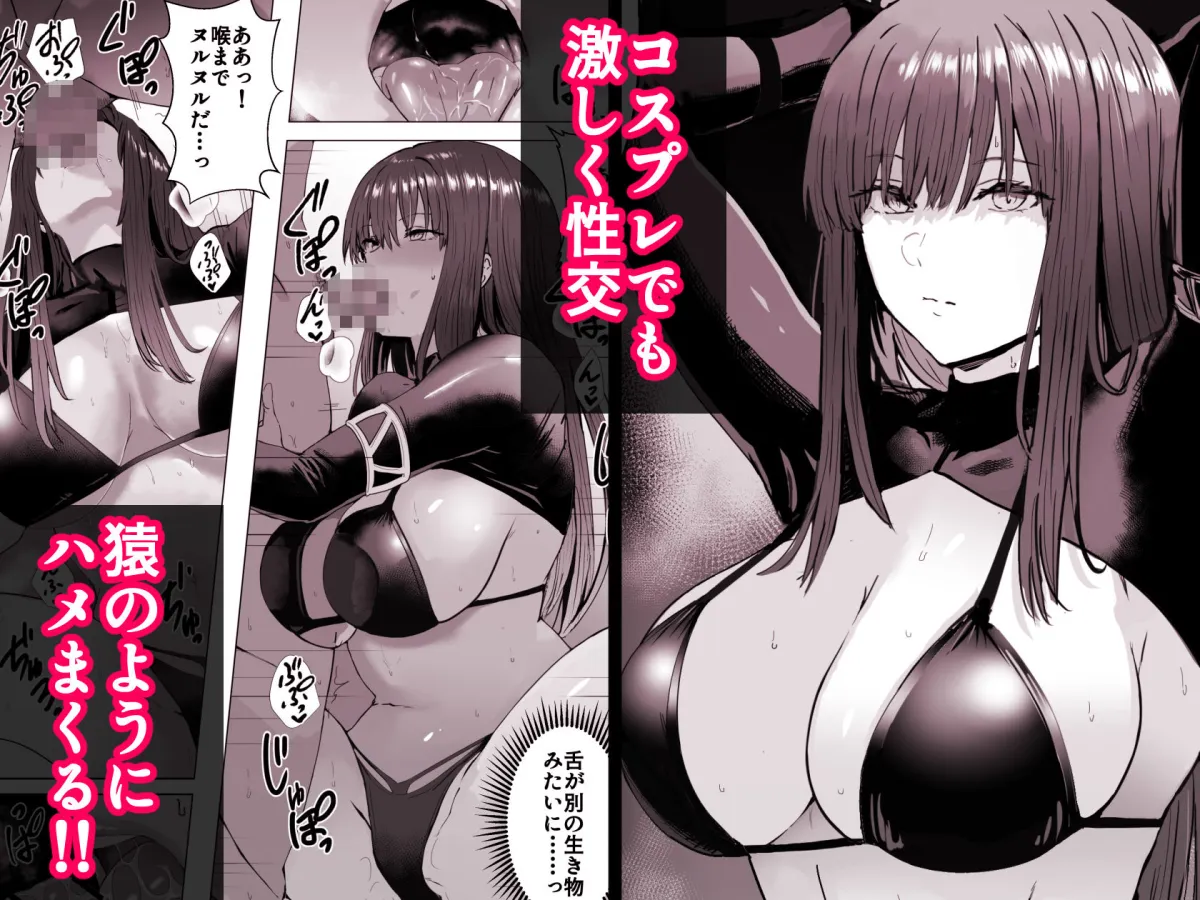 目つきの悪い気だるげな後輩に搾り取られる