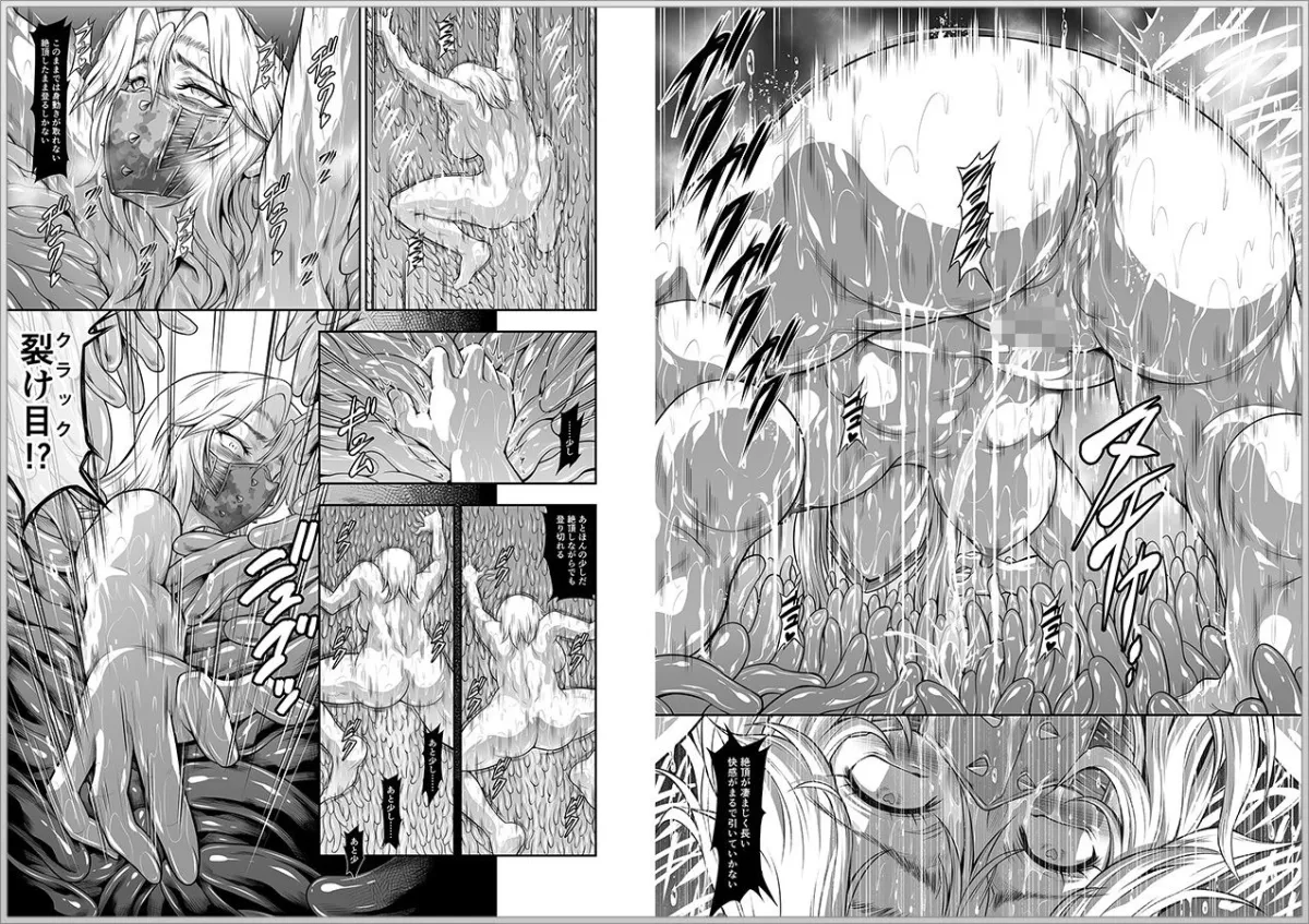 ソロハンターの生態WORLD13