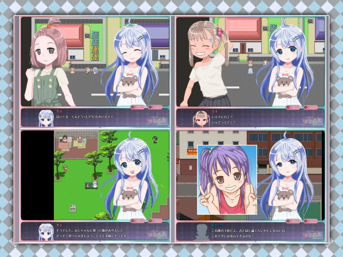 令和DE口リホイPeppermint with KANON