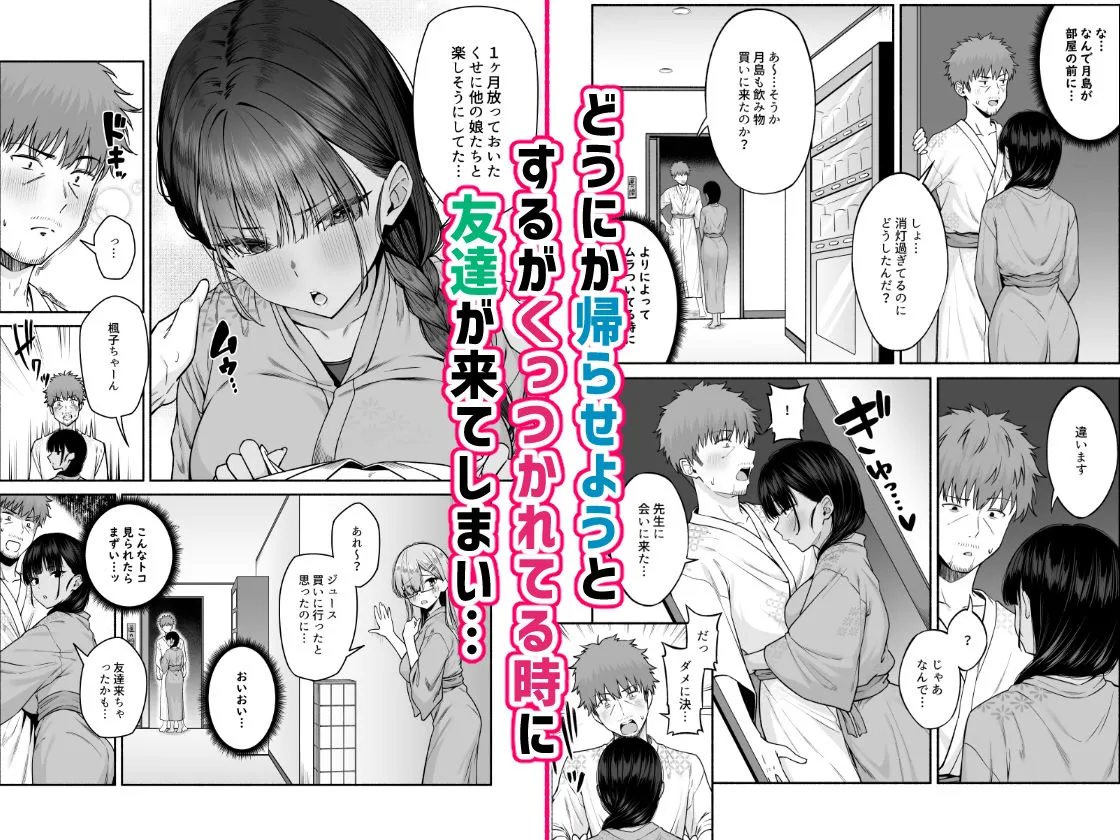 水泳部の無口でおとなしい月島さんはHに興味津々4