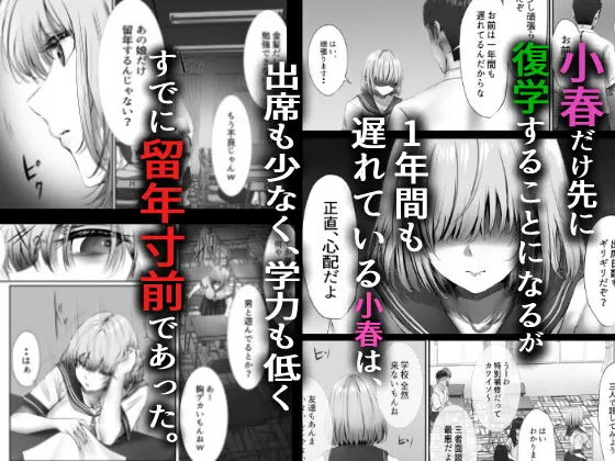 今週もアイツがやってくる