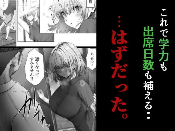 今週もアイツがやってくる