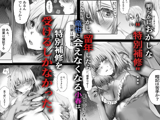 今週もアイツがやってくる