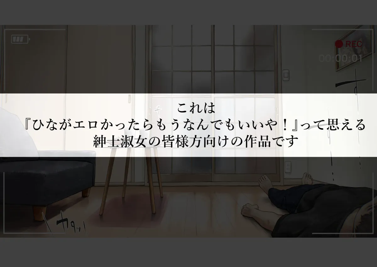 きみの全てを奪うまで After