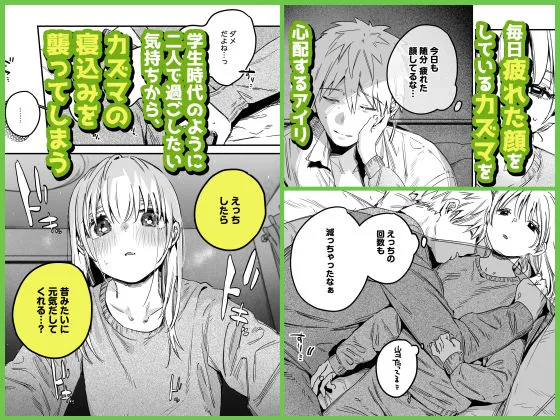 自撮りカノジョ 総集編