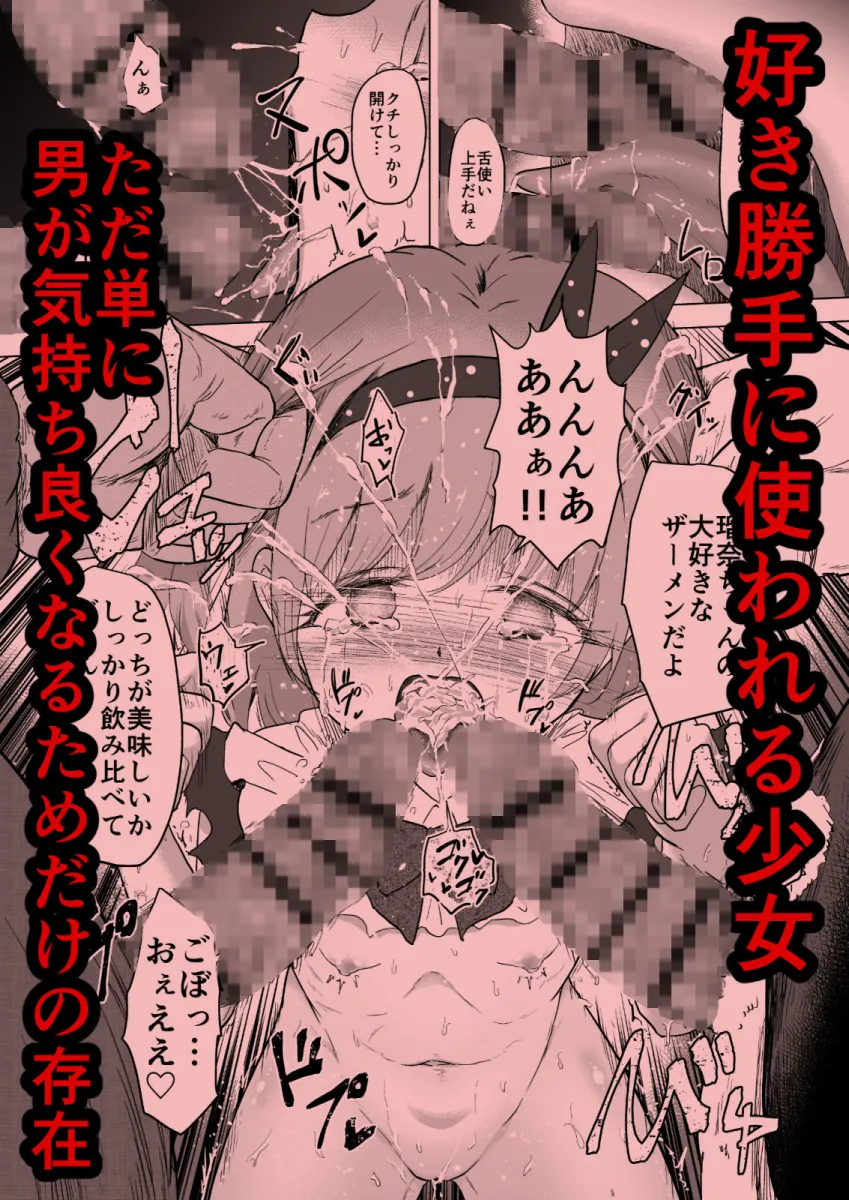 遊園地の迷子少女と着ぐるみさんと