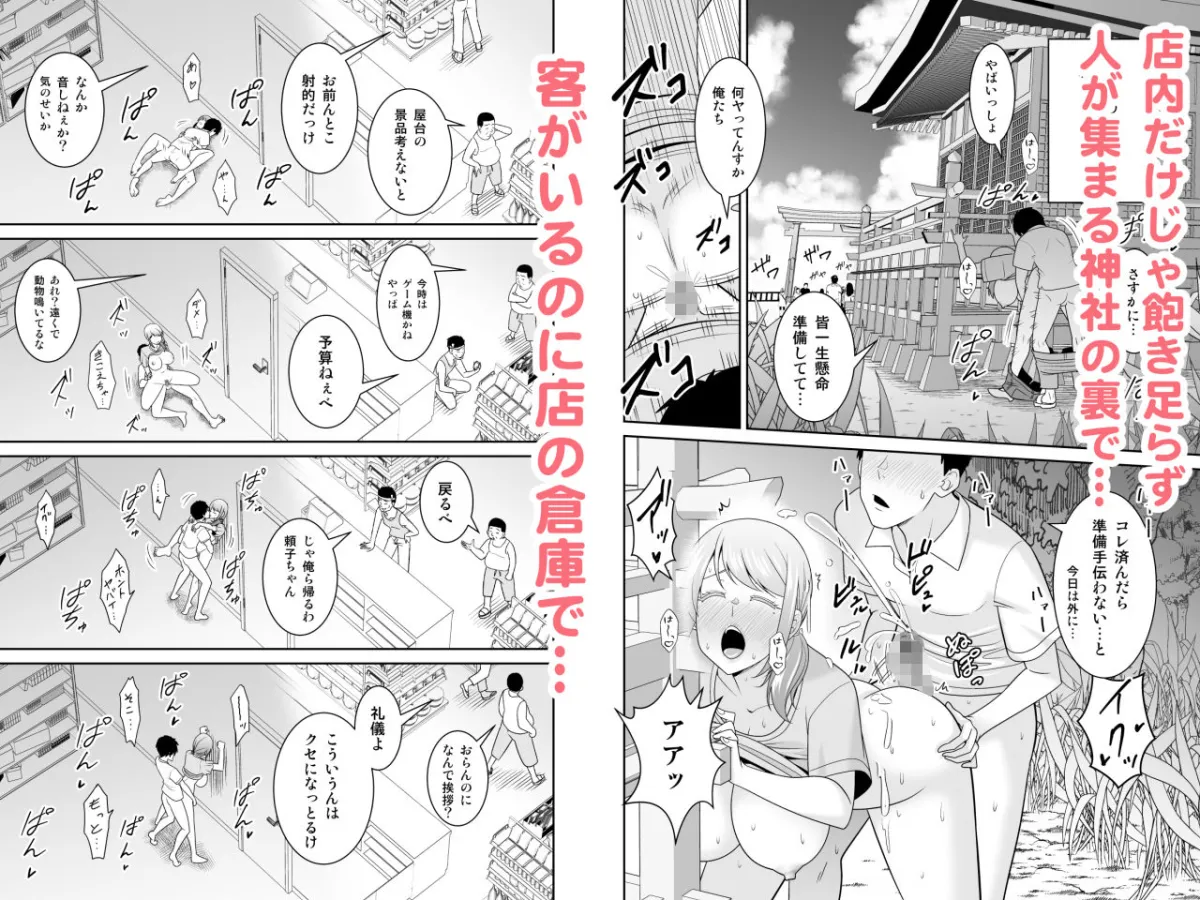 地元友達の強気母親の仕事を手伝っていたら無防備すぎて我慢の限界