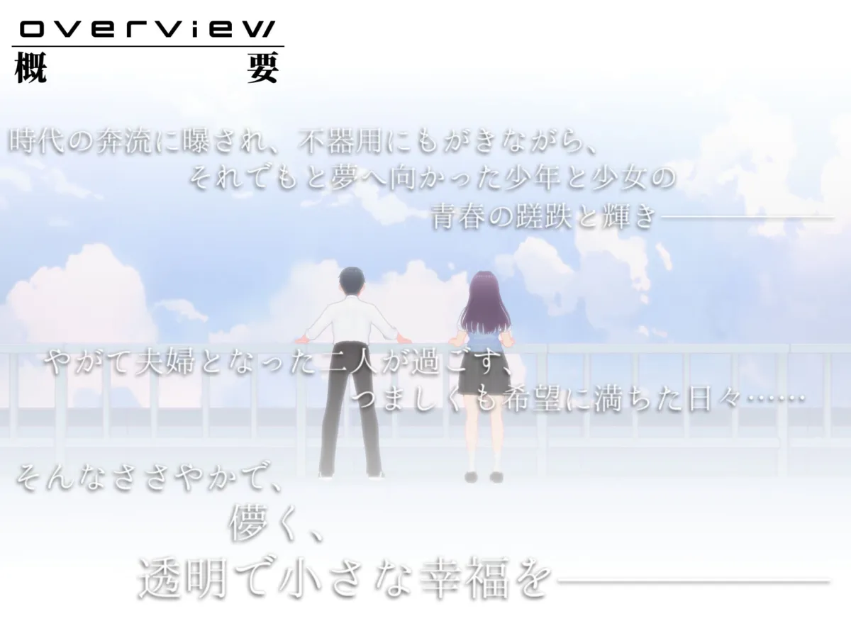 【オナサポ3Dアニメ】性癖破壊マゾオナニーW  〜愛する妻のNTR乱交ハメ撮りで地獄の射精我慢オナニーサポート〜