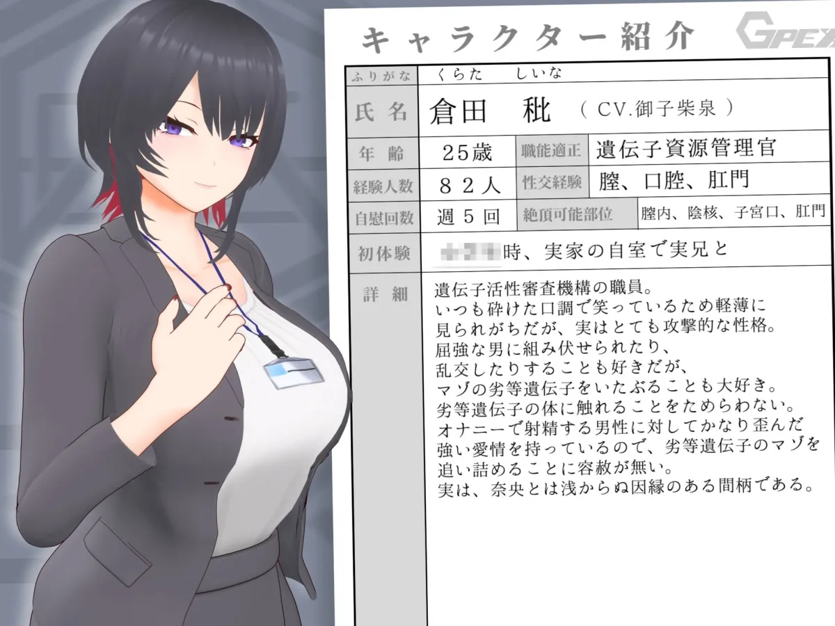 【オナサポ3Dアニメ】性癖破壊マゾオナニーW  〜愛する妻のNTR乱交ハメ撮りで地獄の射精我慢オナニーサポート〜