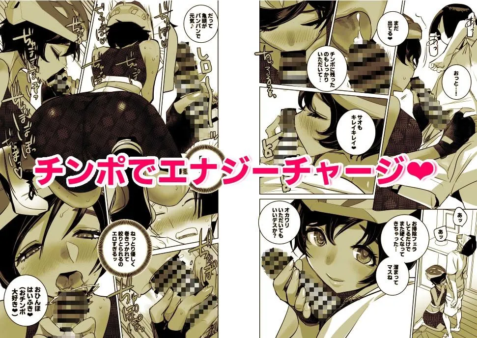 南国娘が配達中