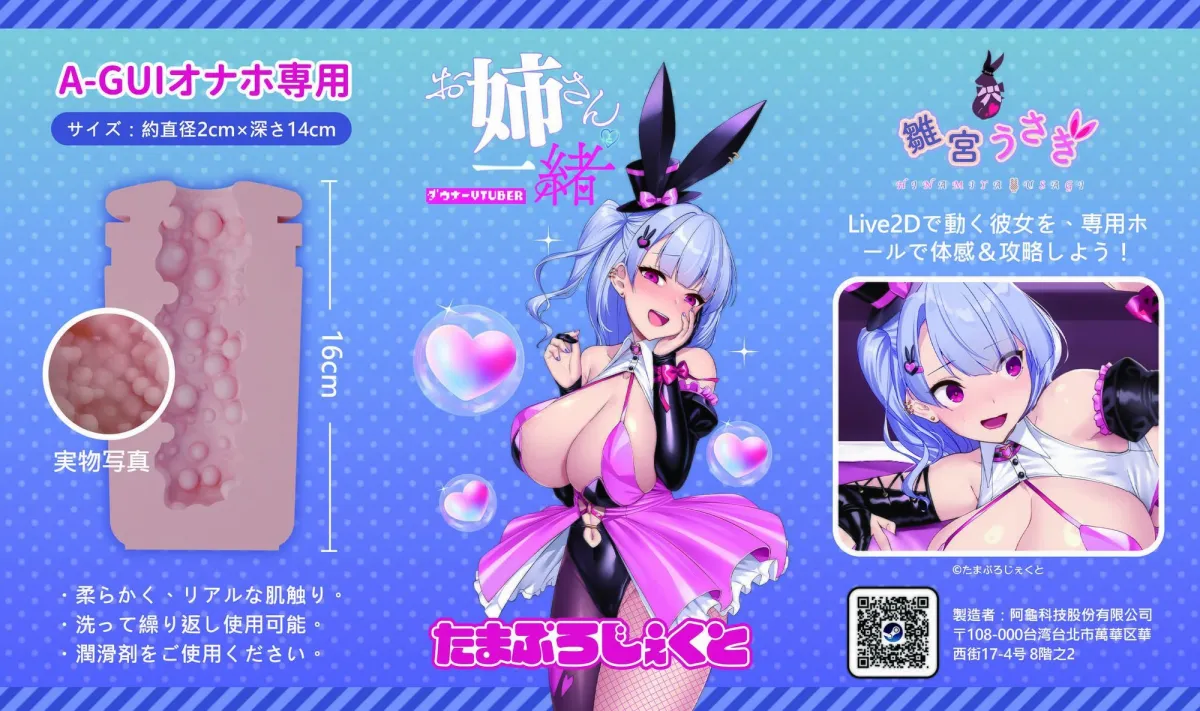 お姉さんと一緒