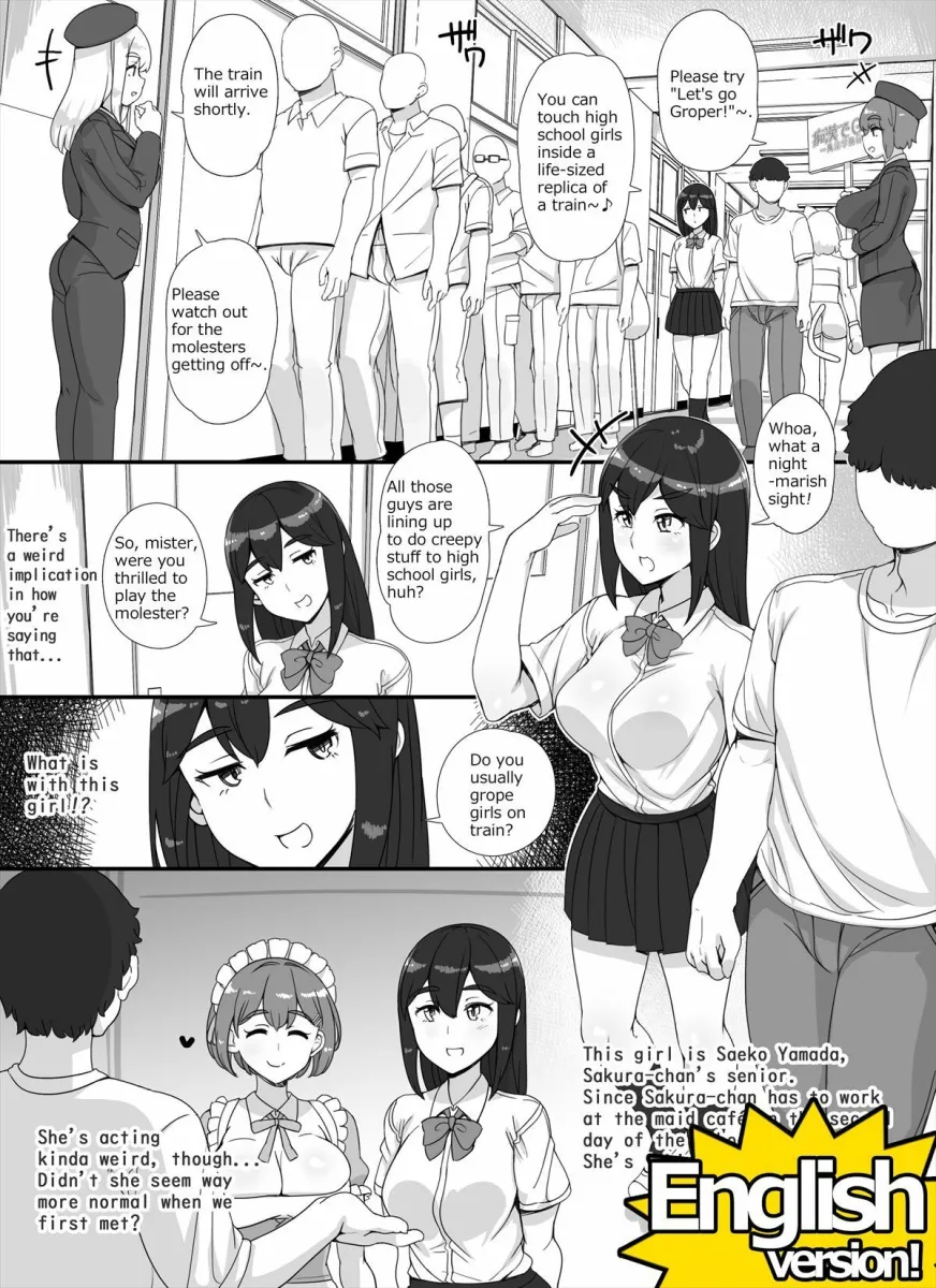 風俗学園祭へようこそ！2日目