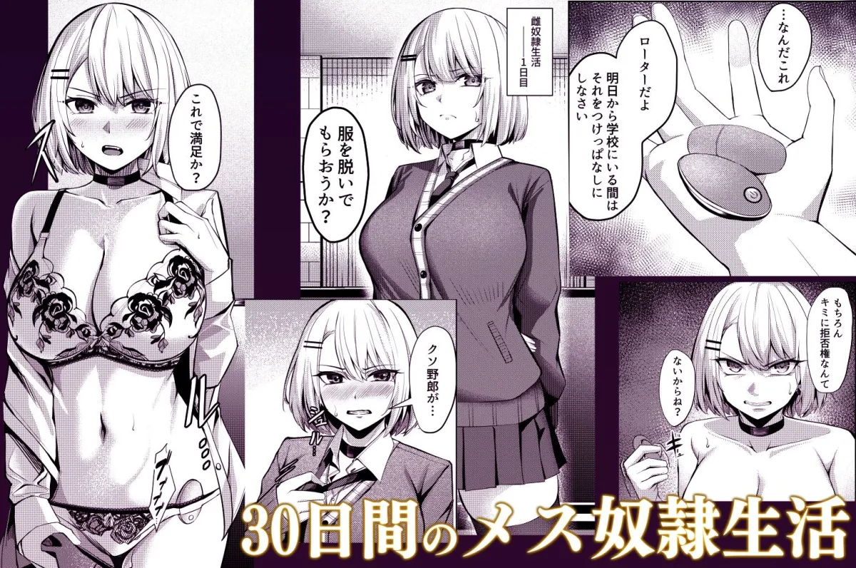 ヤンキーちゃんがNTRれて巨根の虜になる話