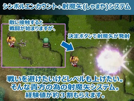 花葬巫女サクヤ