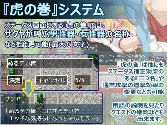 花葬巫女サクヤ