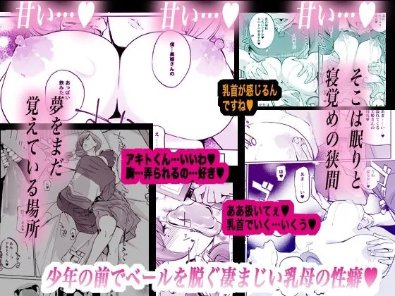 NTR ミッドナイトプール しーずん2 ＃4