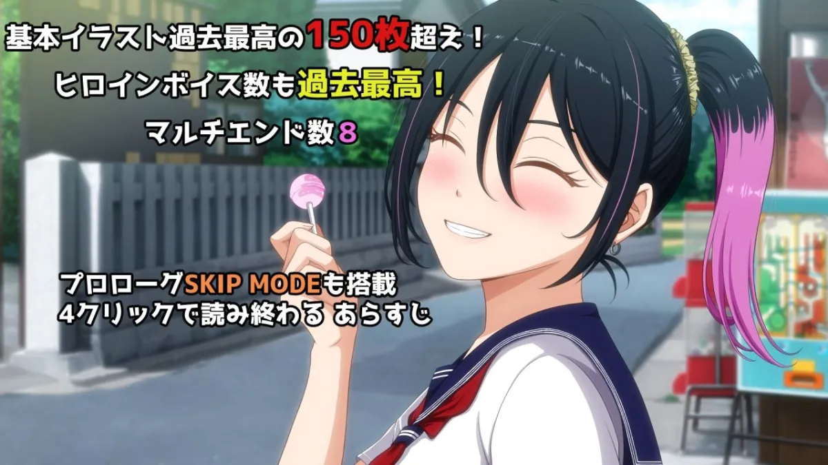 おかしな物語〜推しの配信者・りぽたんから届いた不自然な配信通知〜