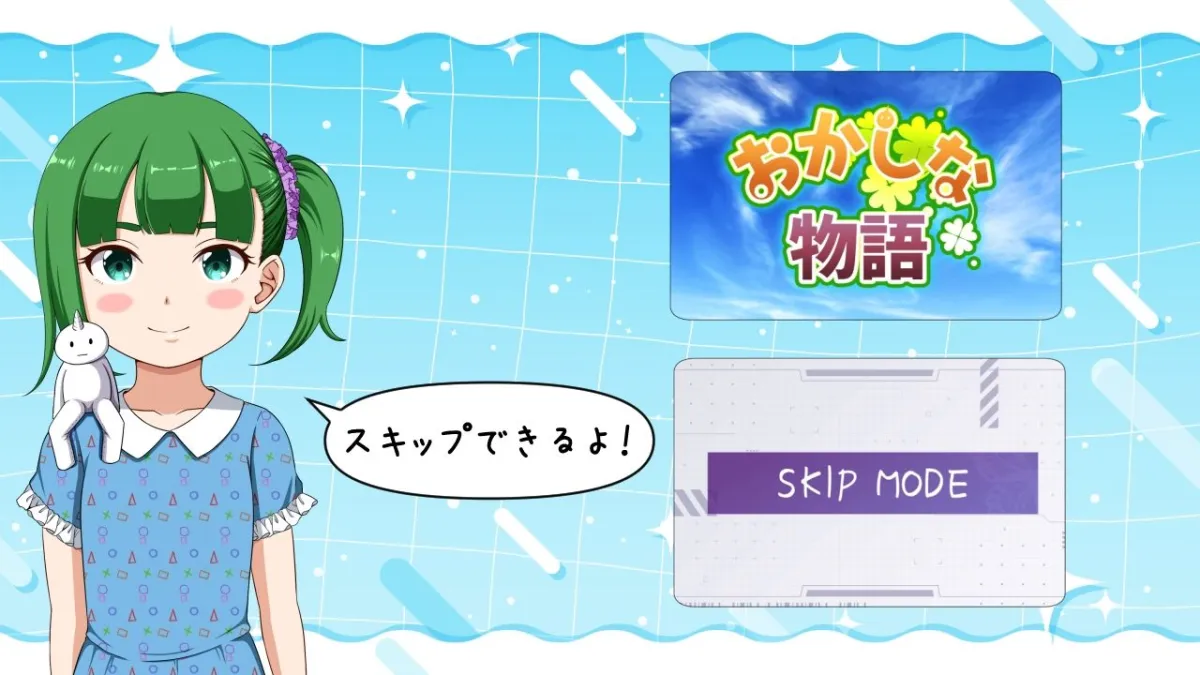 おかしな物語〜推しの配信者・りぽたんから届いた不自然な配信通知〜