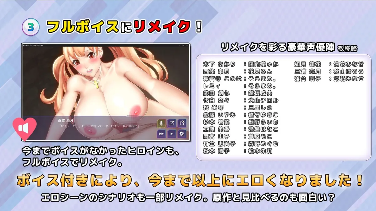 福音のアパスル:エロシーンおまとめパック -カミチチガールズ-