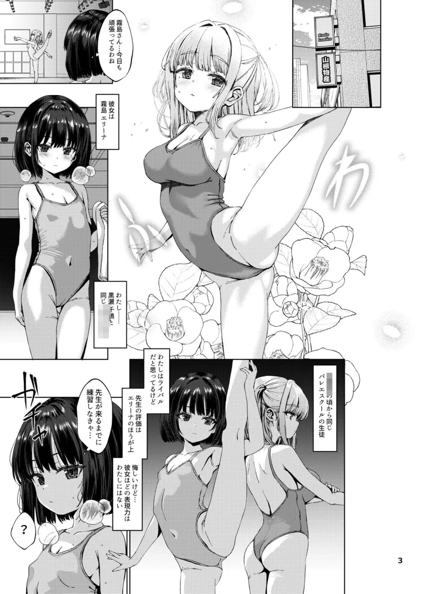 本当にいた！！時間停止おじさん 4