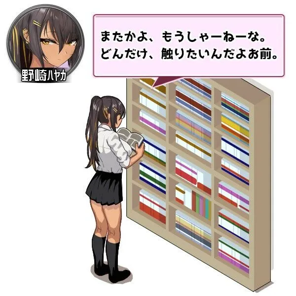 ギャルベヤ！？〜学校最寄りのギャルのたまり場〜