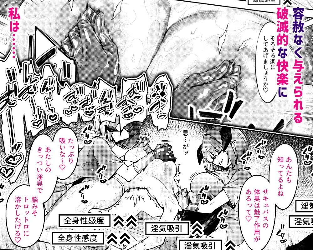 乳首責めレズエステにようこそ