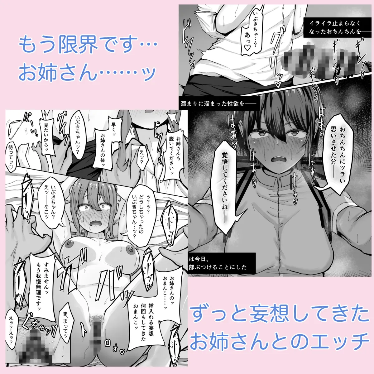 高身長褐色ふたロリ筋肉娘とOLさん