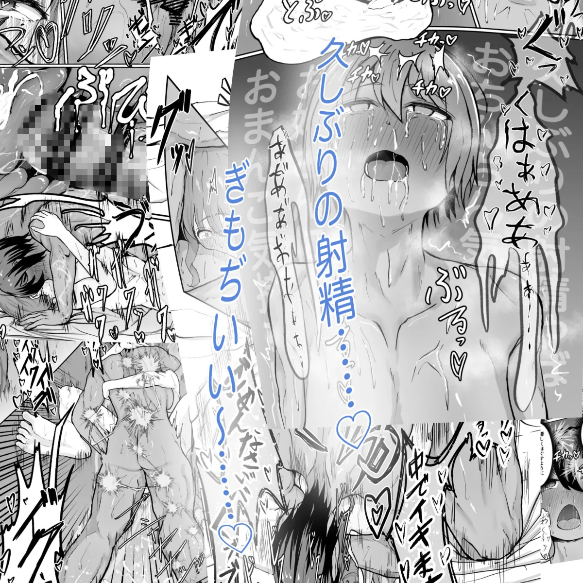 高身長褐色ふたロリ筋肉娘とOLさん