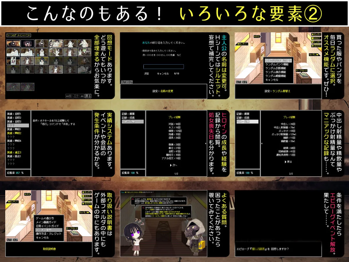 佐谷霞巳はあなたがいないと生きられない