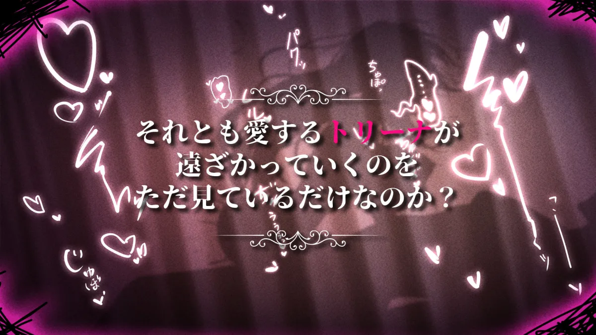 影に染まりゆく〜アスリントの妹神官〜