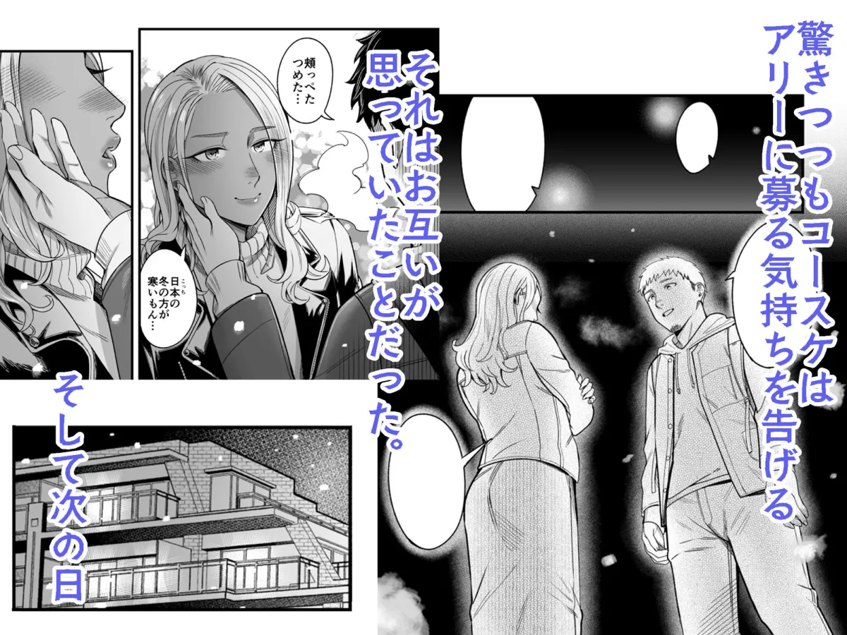 アリーさんはドコでもイキたい！！3