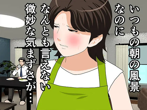 サークルENZIN的  催眠学園  第二話（育ての親版）