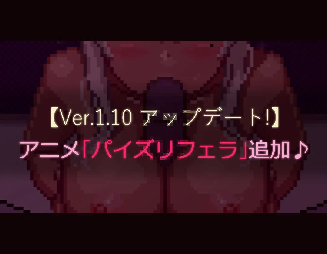 【ドットエロ】「ハメ活」アプリで出会った日焼け爆乳クールギャルとわからせドスケベ交尾！どっとえっち性活。