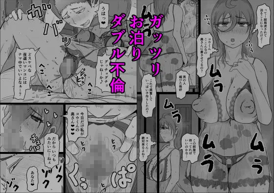 工場夜勤_ドスケベ女は独占できない話 前編