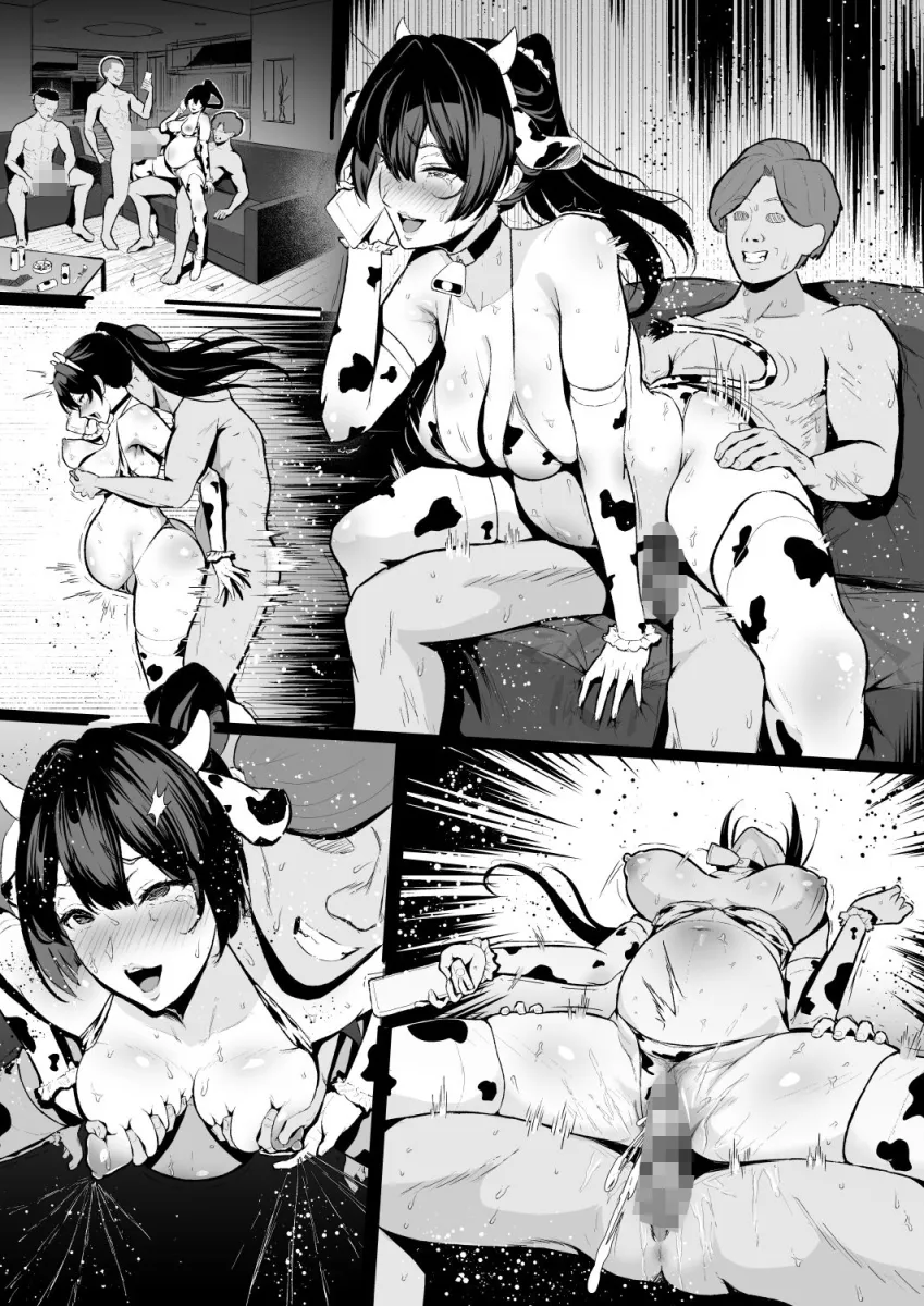 クール系人妻OLネトラレ日記