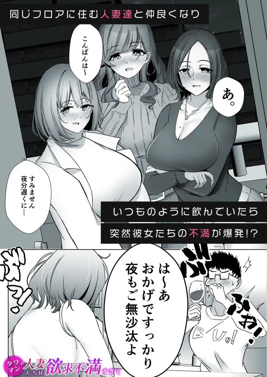 ハーレムで搾精される4作品