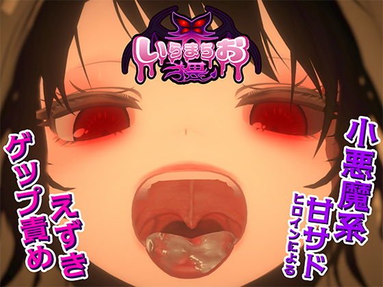 エロ同人 | エロ同人誌の情報紹介サイト