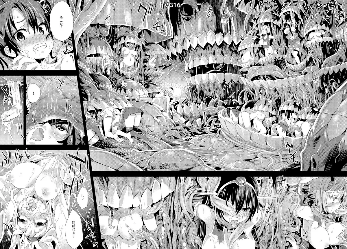 VictimGirls総集編  Fatalpulse20周年記念【朝凪全集】