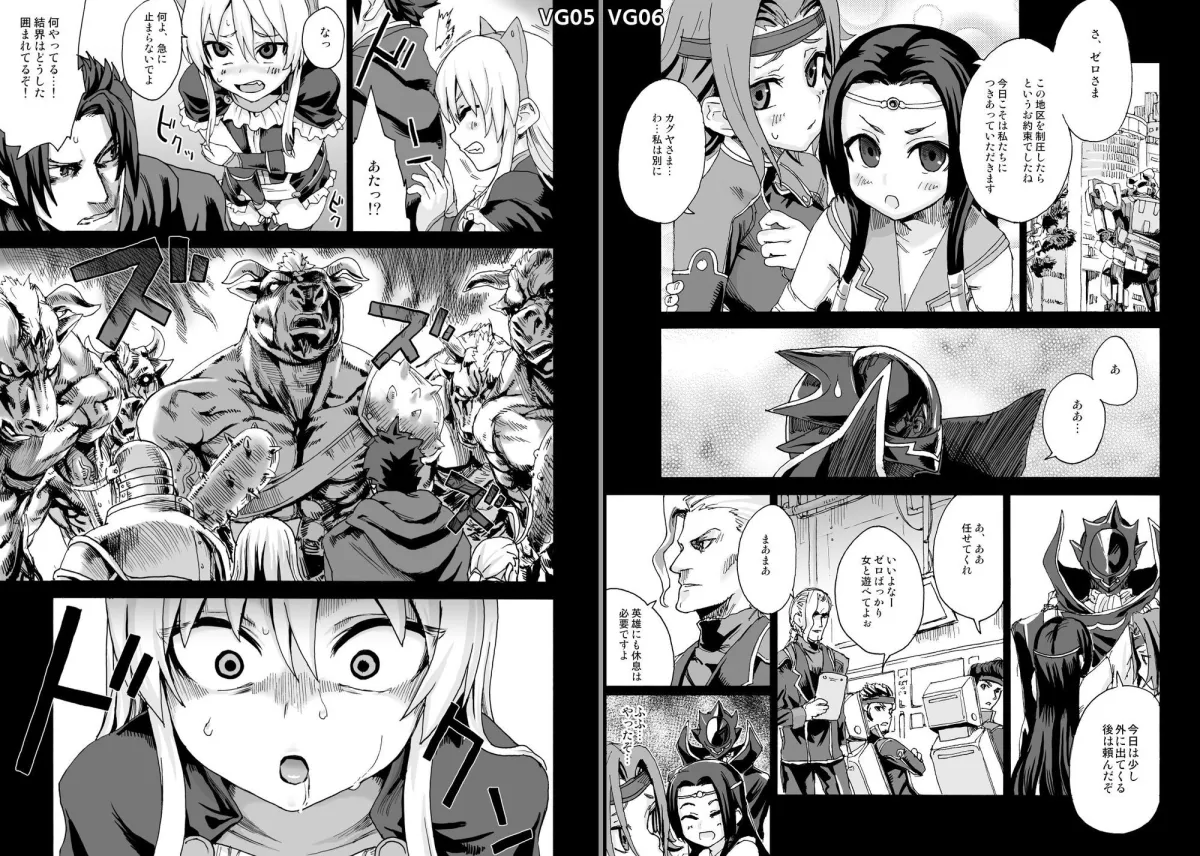 VictimGirls総集編  Fatalpulse20周年記念【朝凪全集】