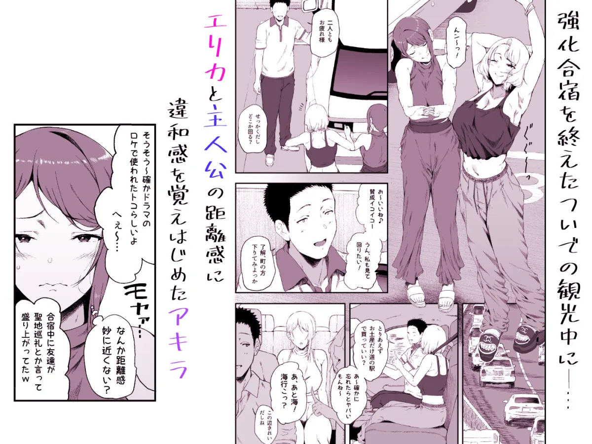 ギャギャギャ・ギャル・ハーレム2