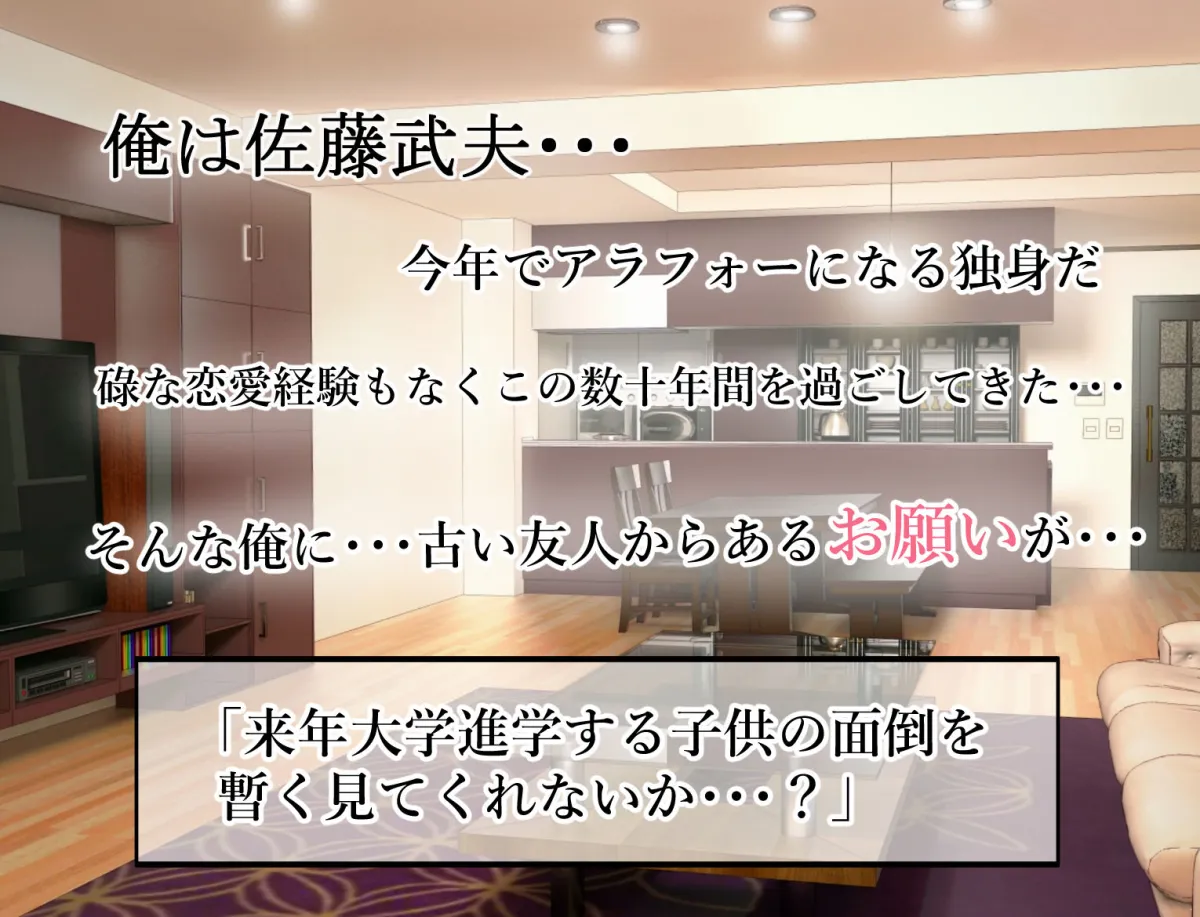 ★●我が家に天使がやってきた