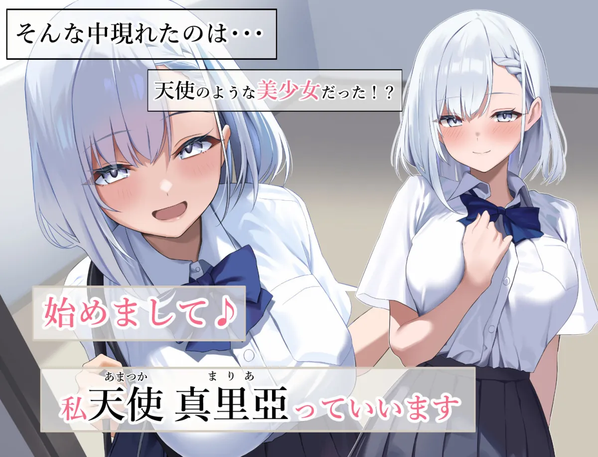 ★●我が家に天使がやってきた